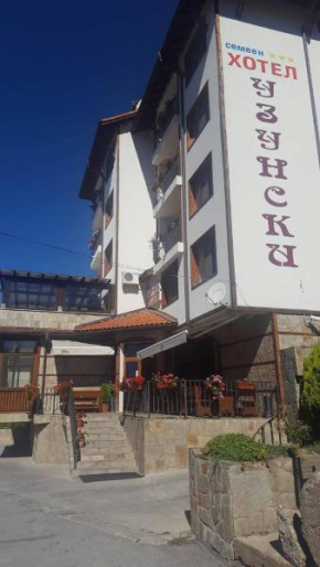Гостиница Hotel Uzunski, Смолян